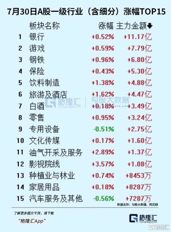 思考资本 盘中急跳水，发生了什么？